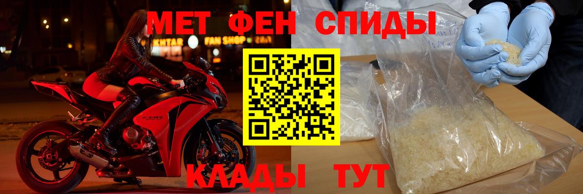 АМФ  АМФ  Старая Русса  АМФЕТАМИН Premium  Вход с VPN 