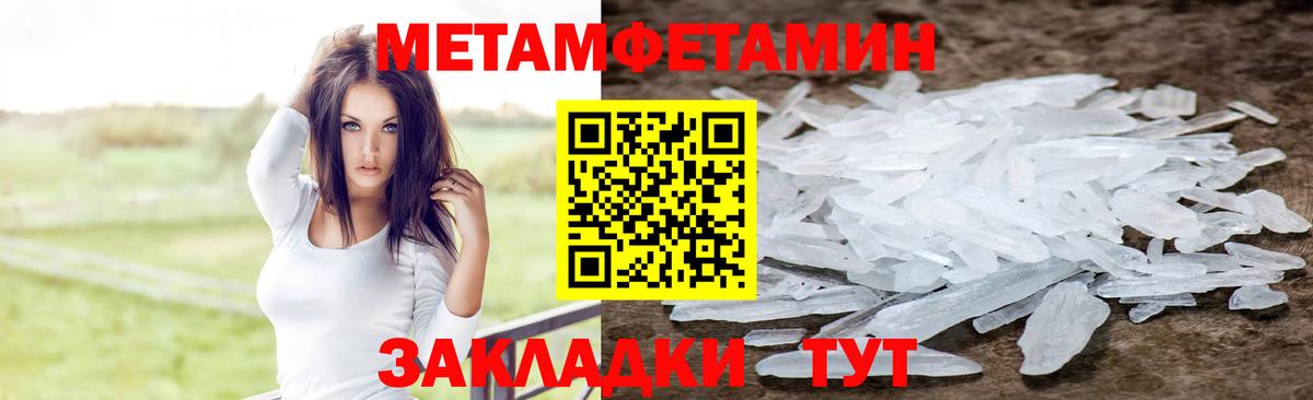 Амфетамин 97% Старая Русса