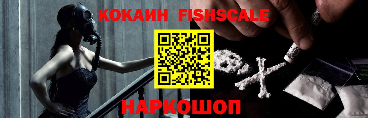 Старая Русса  Кокаин Перу  Вход с VPN  Кокаин VHQ 