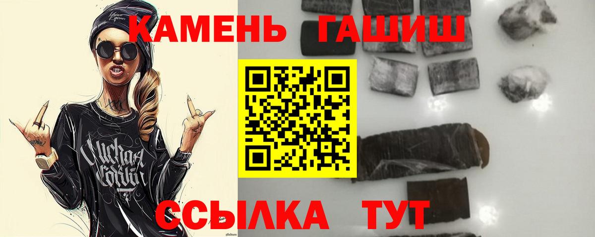 ГАШИШ  Гашиш ice o lator  Вход с VPN  ГАШИШ ice o lator  Старая Русса 