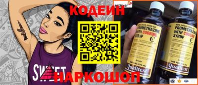 гидра Ирбит