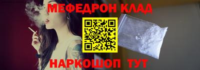 гидра Ирбит