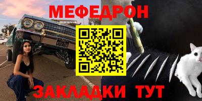 гидра Ирбит