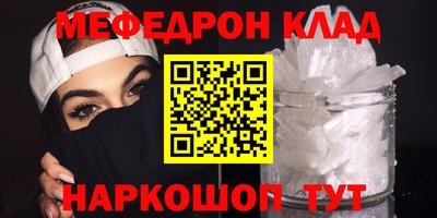гидра Ирбит