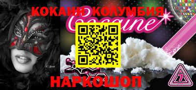 дживик Ипатово