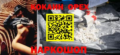 кокс Изобильный