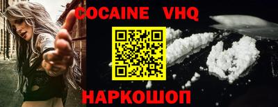 дживик Ипатово