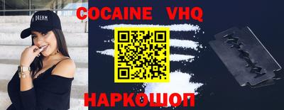 кокс Изобильный