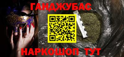 гидра Ирбит