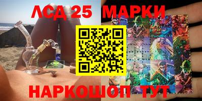 гидра Ирбит