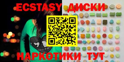 дживик Ипатово