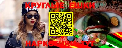 гидра Ирбит