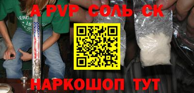 гидра Ирбит