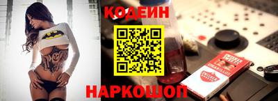 гидра Ирбит