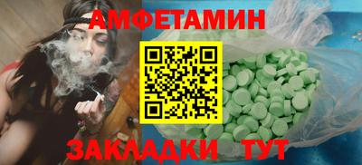 гидра Ирбит