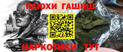 гидра Ирбит