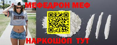 дживик Ипатово