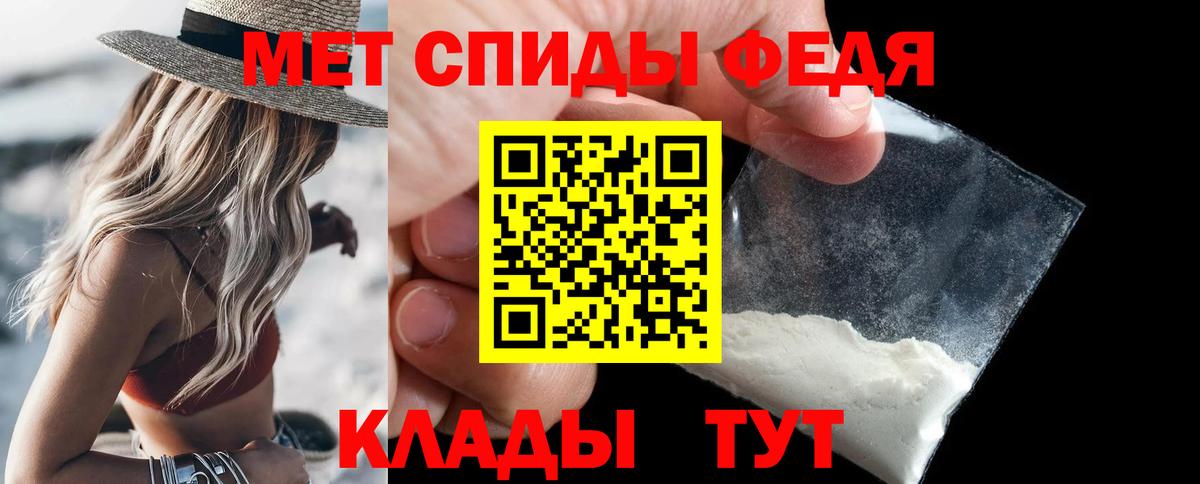 Первитин кристалл Старая Русса