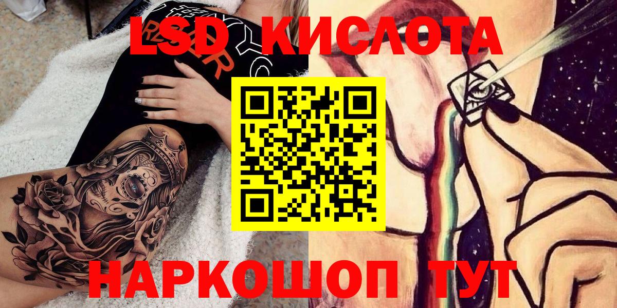 Марки 25I-NBOMe 1,5мг  Вход с VPN  Старая Русса  Марки 25I-NBOMe 1,5мг 