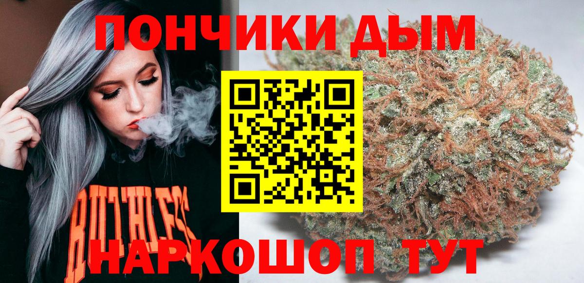 Бошки марихуана LSD WEED Старая Русса